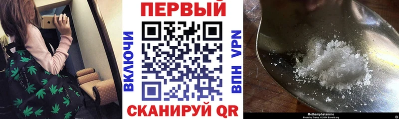 АМФЕТАМИН 97%  Вятские Поляны 