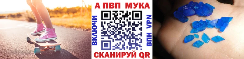 kraken ссылки  Вятские Поляны  Alpha PVP Crystall 