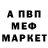 КЕТАМИН VHQ LISICHANEC F.
