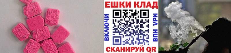 даркнет сайт  Вятские Поляны  Экстази 280 MDMA 
