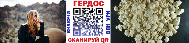 Героин белый  наркота  kraken как войти  Вятские Поляны 
