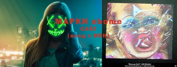 PSILOCYBIN Верхний Тагил