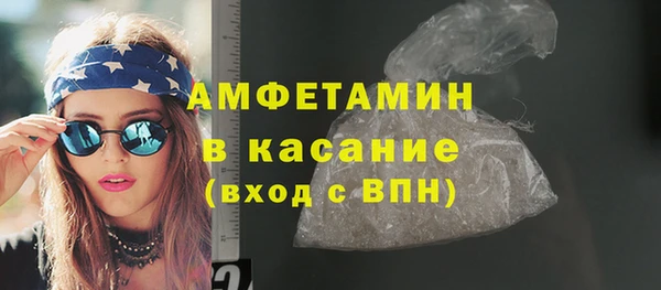 бутик Верхнеуральск