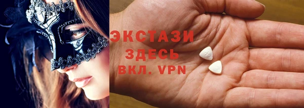 бутик Верхнеуральск
