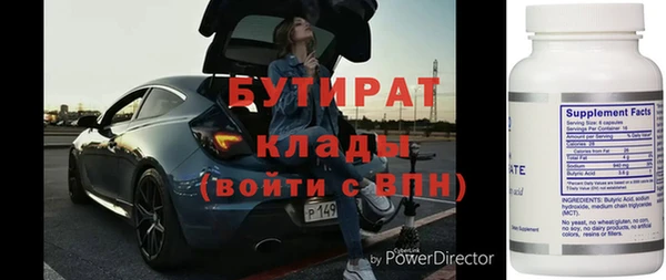 бутик Верхнеуральск