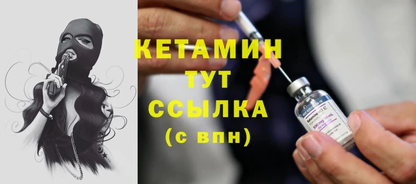 бутик Верхнеуральск