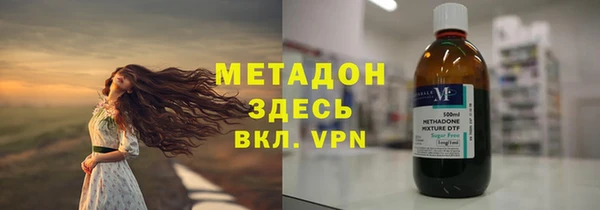 бутик Верхнеуральск