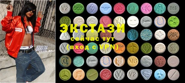 PSILOCYBIN Верхний Тагил