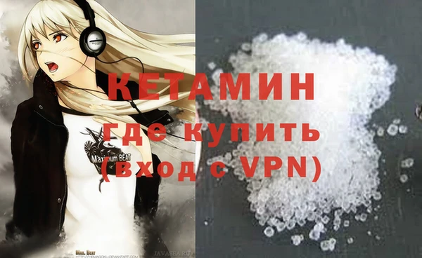 бутират Рославль