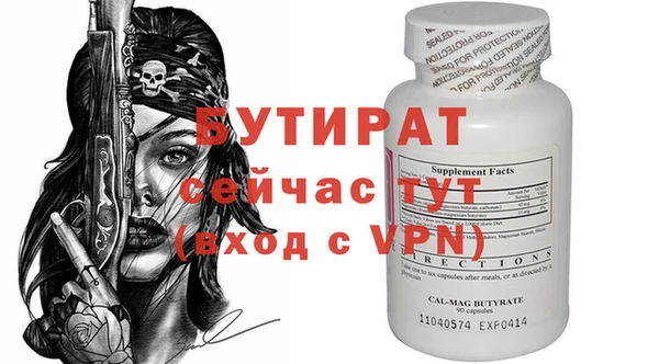 MDMA Верея