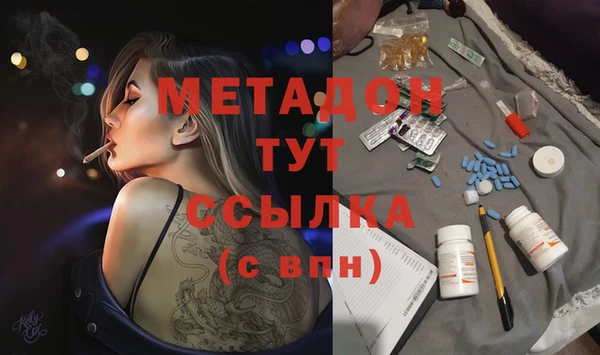 MDMA Верея