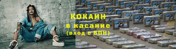 бутик Верхнеуральск
