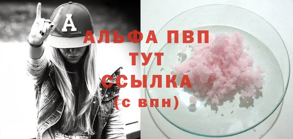 MDMA Верея