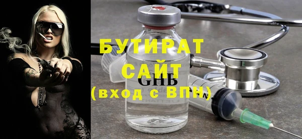 бутик Верхнеуральск