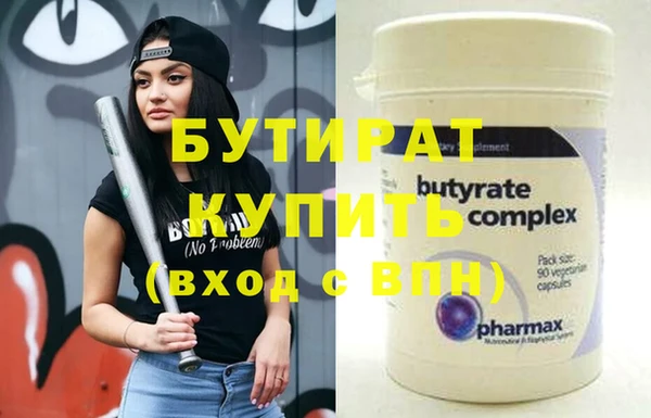 ECSTASY Россошь