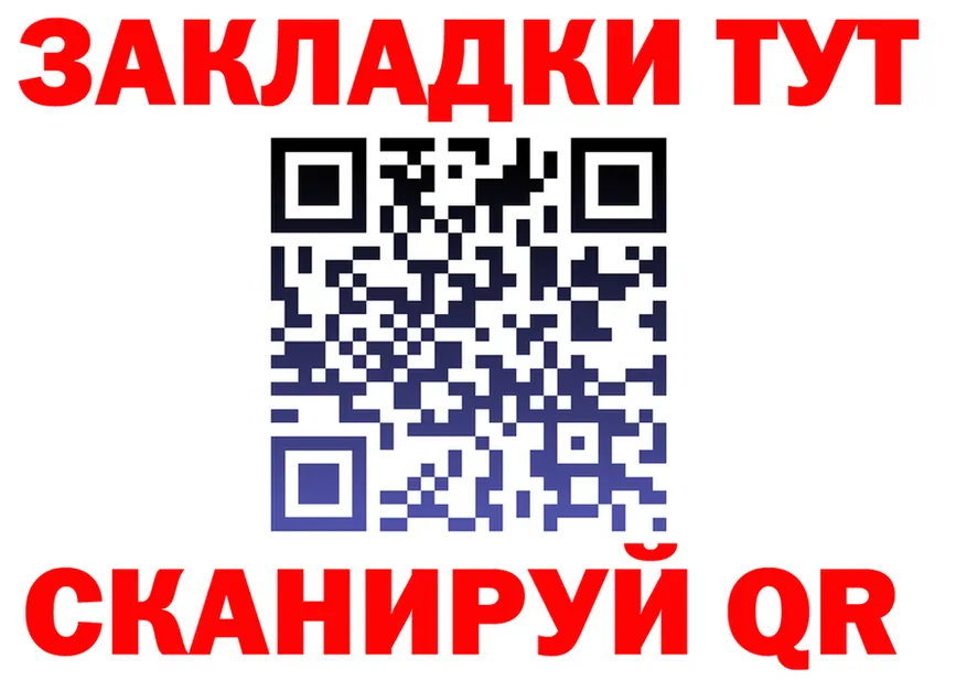 Наркошоп площадка формула Вятские Поляны