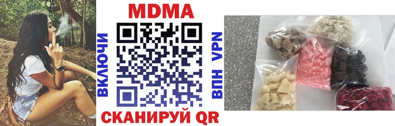 MDMA VHQ  Вятские Поляны 
