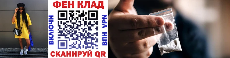 МЕТАМФЕТАМИН Декстрометамфетамин 99.9%  наркота  KRAKEN   Вятские Поляны 