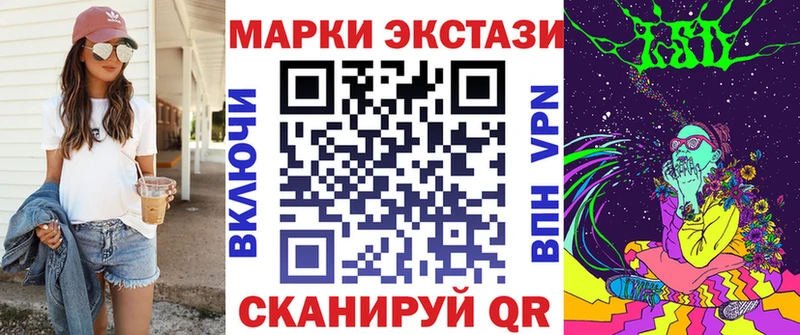 Наркотические марки 1,5мг  Вятские Поляны 