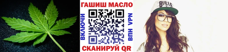 где купить наркоту  ОМГ ОМГ сайт  Дистиллят ТГК гашишное масло  Вятские Поляны 